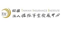 Taiwan Insurance Institute